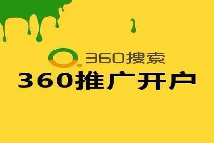 百度推广返点案例：助力企业快速成长
